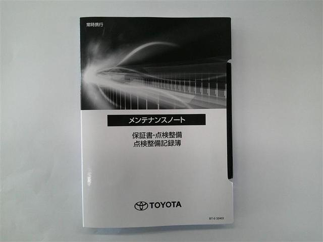 ヤリス ハイブリッドＺ　ＴＳＳ　キーレス　フルセグテレビ　オートエアコン　バックモニター　ＬＥＤライト　クルコン　スマートキー　ＥＴＣ　ワンオーナー　ＥＳＣ　ミュージックプレイヤー接続可（25枚目）