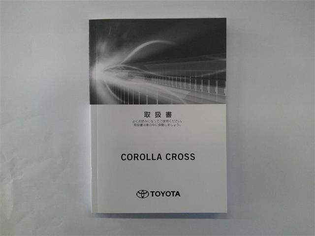 カローラクロス Ｚ　助手席エアバッグ　Ｂカメラ　ＬＥＤライト　サイドエアバッグ　スマートキー　オートエアコン　ドライブレコーダー　メモリーナビ　運転席パワーシート　ナビ　ミュージックプレイヤー接続可　ＥＴＣ　キーレス（26枚目）