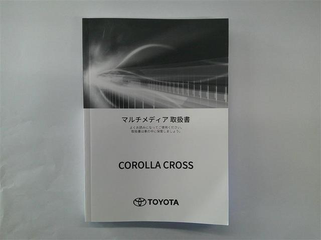 カローラクロス Ｚ　助手席エアバッグ　Ｂカメラ　ＬＥＤライト　サイドエアバッグ　スマートキー　オートエアコン　ドライブレコーダー　メモリーナビ　運転席パワーシート　ナビ　ミュージックプレイヤー接続可　ＥＴＣ　キーレス（27枚目）