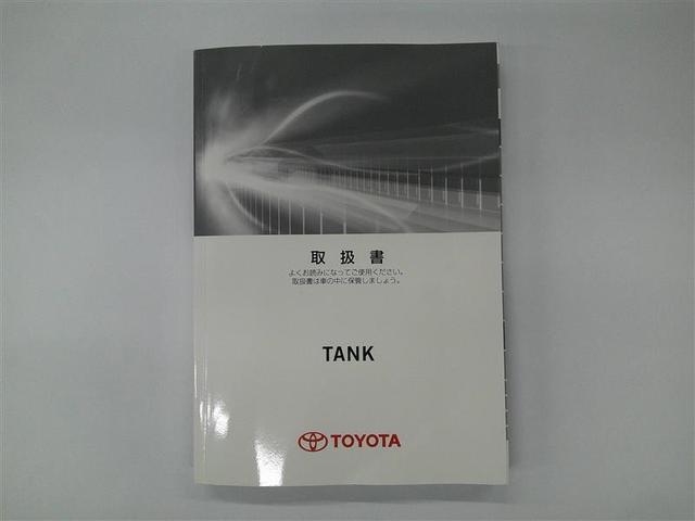 タンク カスタムＧ－Ｔ　スマキ－　地上デジタル　アルミホイル　踏み間違い防止装置　両側電動ドア　ＬＥＤヘッドライト　クルコン　リアカメラ　横滑り防止装置　ＥＴＣ　ウォークスルー　キーレス　ドライブレコーダー　ＴＶナビ　ＤＶＤ（28枚目）