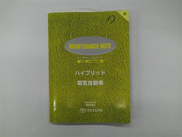 ノア ハイブリッドＧ　Ｒカメラ　エアロ　スマートキー＆プッシュスタート　ＬＥＤへッドライト　地デジ　イモビライザー　記録簿有　Ｗエアコン　パワーウインドウ　アルミ　クルコン　エアバッグ　横滑り防止　ＤＶＤ再生機能　パワステ（29枚目）
