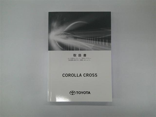 カローラクロス ハイブリッド　Ｓ　ＬＥＤライト　フルセグＴＶ　アルミホイール　クルーズコントロール　スマートキー　ＥＴＣ　イモビ　メモリーナビ　ドラレコ　リヤカメラ　衝突防止ブレーキ（25枚目）