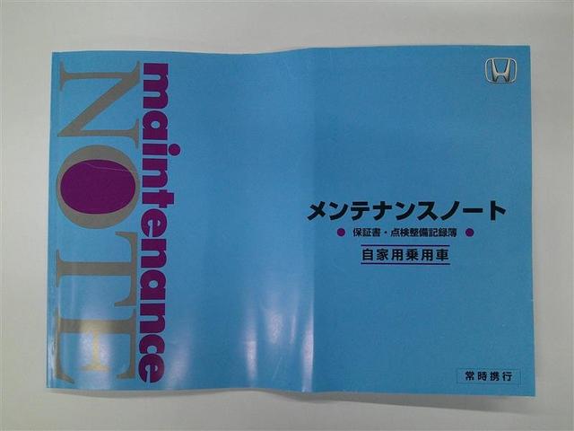 �����e�i���X�m�[�g