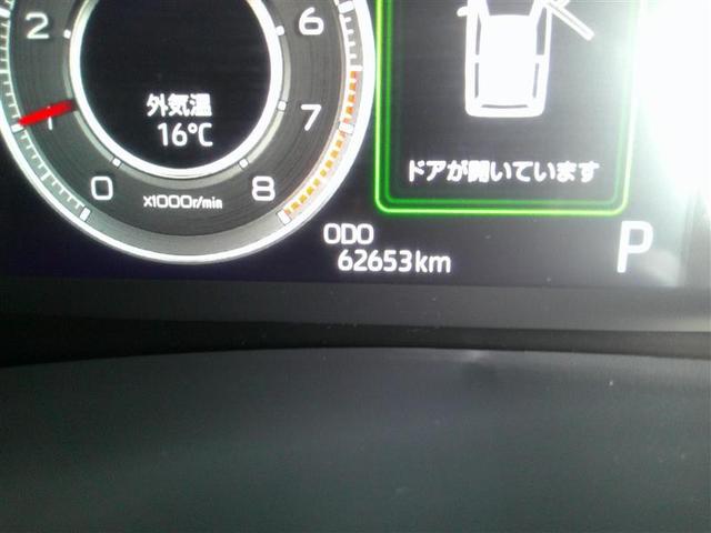 ライズ Ｇ　ＰＷ　点検記録簿　ＬＥＤライト　地デジ　バックモニター　イモビ　横滑り防止機能　エアコン　アイドリングＳＴ　メモリナビ　ＴＶナビ　スマートキー　サイドエアバック　ドライブレコーダー　ＡＷ　ＥＴＣ　ＰＳ（27枚目）