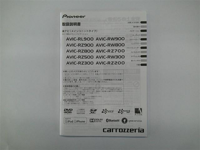 プリウスα Ｓ　ナビＴＶ　パワステ　リアカメラ　横滑防止装置　エアコン　三列シート　スマートキー　フルセグ　ＡＢＳ　アルミホイール　ＤＶＤ再生　ＥＴＣ　パワーウインドウ　メモリーナビ　キーレスエントリー　セキュリティ（26枚目）