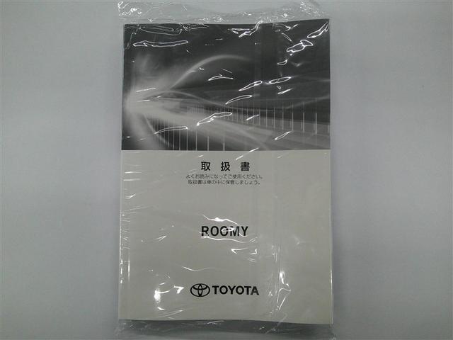 ルーミー Ｇ　Ｗ電動ドア　地デジフルセグＴＶ　フルオートエアコン　スマキー　ＥＳＣ　テレビ　アイドルストップ　助手席エアバッグ　運転席エアバッグ　ＬＥＤヘッドライト　キーレスエントリー　パワーステアリング　ＡＵＸ（26枚目）