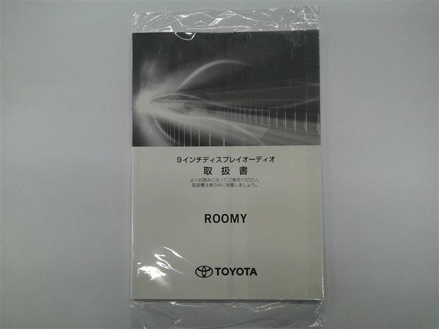 ルーミー Ｇ　Ｗ電動ドア　地デジフルセグＴＶ　フルオートエアコン　スマキー　ＥＳＣ　テレビ　アイドルストップ　助手席エアバッグ　運転席エアバッグ　ＬＥＤヘッドライト　キーレスエントリー　パワーステアリング　ＡＵＸ（27枚目）