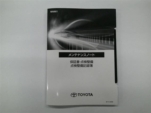 クラウン Ｚ　クルーズコントロール　本革シート　ＬＥＤ　フルセグテレビ　オートエアコン　ドラレコ　メモリーナビ　パワーシート　スマートキー　ミュージックプレイヤー接続可　アルミホイール　キーレス　盗難防止装置（32枚目）