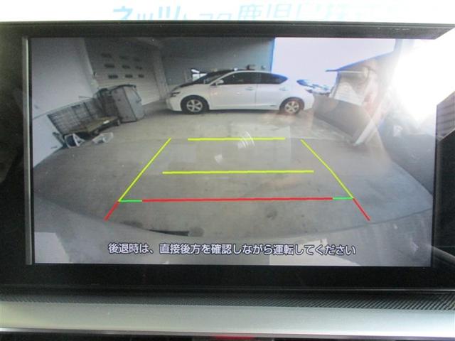 ライズ Ｚ　横滑り防止システム　衝突回避　スマキー　バックモニタ－　ＡＵＸ　ＬＥＤヘッドライト　フルセグＴＶ　キーレスエントリー　クルコン　セキュリティアラーム　アルミホイール　ＴＶ　フルオートエアコン　ＡＢＳ（6枚目）