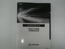Ｚ　リアカメラ　プリクラッシュ　試乗車　ＰＷシート　１オーナ　メモリナビ　ＡＣ１００Ｖ電源　ＬＥＤランプ　ナビ・ＴＶ　オートクルーズ　アルミホイール　ＡＣ　運転席エアバッグ　横滑り防止装置　ＥＴＣ付（26枚目）