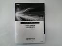 ハイブリッドＺ　ＴＳＳ　キーレス　フルセグテレビ　オートエアコン　バックモニター　ＬＥＤライト　クルコン　スマートキー　ＥＴＣ　ワンオーナー　ＥＳＣ　ミュージックプレイヤー接続可（25枚目）