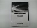 Ｚ　クルーズコントロール　本革シート　ＬＥＤ　フルセグテレビ　オートエアコン　ドラレコ　メモリーナビ　パワーシート　スマートキー　ミュージックプレイヤー接続可　アルミホイール　キーレス　盗難防止装置（32枚目）