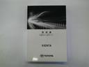 Ｇ　クエロ　バックモニタ　ブレーキサポート　運転席エアバッグ　点検記録簿　両側ＰＳＤ　地デジ　ＬＥＤランプ　キーフリー　ウォークスルー　メモリ－ナビ　ＴＶナビ　ＡＢＳ　パワーウィンドウ　スマートキ　Ｗエアバック（31枚目）