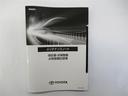 カスタムＧ－Ｔ　Ｉストップ　Ｂカメラ　ドライブレコーダ　記録簿有　ＴＶ　Ａクルコン　ＬＥＤへッドライト　エアコン　スマキー　エアバック　Ｗエアバック　キーフリー　ＥＴＣ付　イモビ　横滑り防止機能　アルミホイール（35枚目）