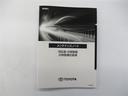 Ｚ　点検記録簿　横滑り防止システム　盗難防止装置　オートクルーズコントロール　バックガイドモニター　ナビ　ＬＥＤランプ　パワステ　エアバッグ　ダブルエアバック　アルミ　キーレス　カーテンエアバッグ　ＡＢＳ（29枚目）