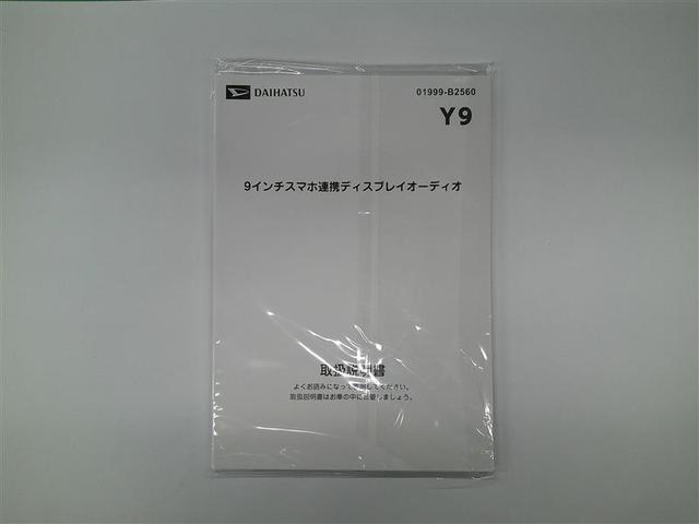 タント Ｘ　アイドリングストップ車　ＡＵＸ接続　ブレーキサポート　フルセグ地デジ　ＰＷ　ＰＳ　ＴＶ　スマートキーシステム　横滑り防止　ＬＥＤライト　キーレスキー　サイドエアバッグ　Ｂカメラ　エアバッグ　エアコン（25枚目）