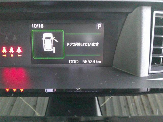 ルーミー カスタムG アイドリング 両側電動SD LEDヘット バックビューモニター 衝突回避ブレーキ 地デジ スマートキー メモリナビ クルーズコントロール 点検記録簿 DVD ETC オートエアコン アルミホイール(31枚目)