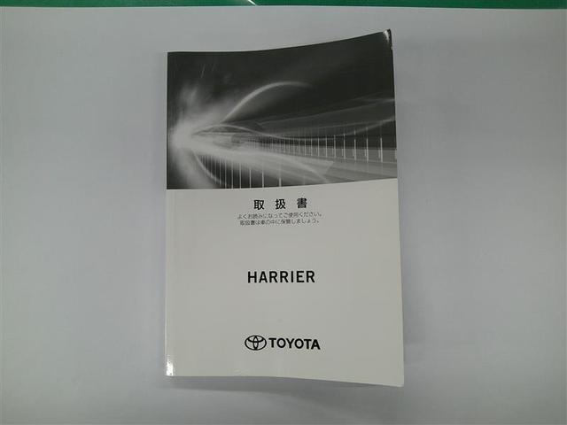ハリアー G レザーパッケージ AUX 盗難防止装置 クルコン 横滑り防止装置 Rカメラ Pシート キーレス エアバッグ LED スマートキー ABS メモリーナビ 記録簿 ETC ドラレコ ナビ アルミ プリクラ(29枚目)