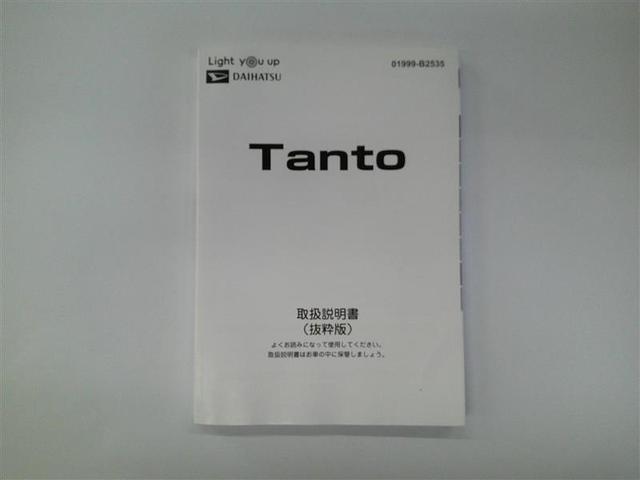 タント ファンクロスターボ　ＬＥＤランプ　フルセグＴＶ　衝突軽減ブレーキ　Ｒカメラ　スマートキ　横滑り防止　ｉ－ｓｔｏｐ　ＤＶＤ　サイドエアバッグ　盗難警報装置　パワーウインドウ　オートエアコン　ナビＴＶ　アルミ　キーフリー（25枚目）