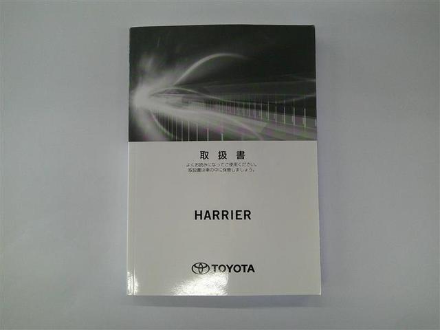 ハリアーハイブリッド Ｚ　地上デジタル　衝突被害軽減　サイドエアバッグ　ＬＥＤランプ　Ｂモニタ　クルコン　ナビＴＶ　横滑り防止装置　スマートキー　盗難防止システム　ＡＢＳ　アルミ　ＥＴＣ付　エアバッグ　ＡＡＣ　キーレス　ＡＵＸ（27枚目）