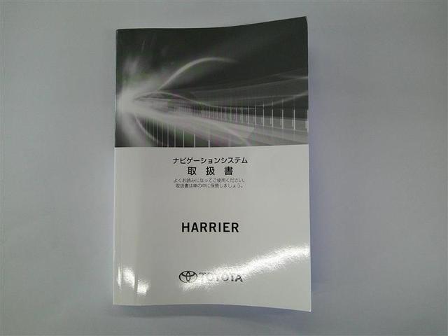 ハリアーハイブリッド Ｚ　地上デジタル　衝突被害軽減　サイドエアバッグ　ＬＥＤランプ　Ｂモニタ　クルコン　ナビＴＶ　横滑り防止装置　スマートキー　盗難防止システム　ＡＢＳ　アルミ　ＥＴＣ付　エアバッグ　ＡＡＣ　キーレス　ＡＵＸ（28枚目）