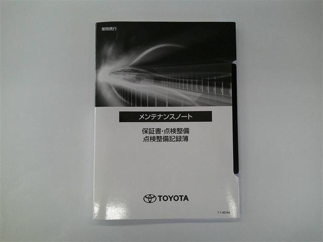 ハリアーハイブリッド Ｚ　地上デジタル　衝突被害軽減　サイドエアバッグ　ＬＥＤランプ　Ｂモニタ　クルコン　ナビＴＶ　横滑り防止装置　スマートキー　盗難防止システム　ＡＢＳ　アルミ　ＥＴＣ付　エアバッグ　ＡＡＣ　キーレス　ＡＵＸ（29枚目）