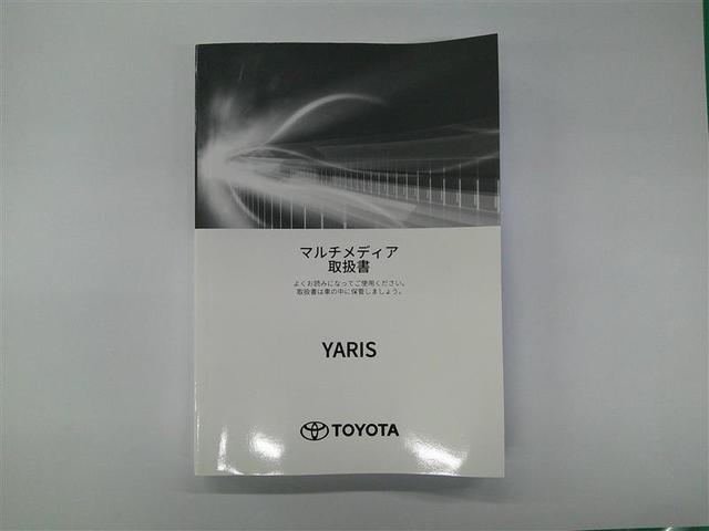 ヤリス Z サイドSRS AAC バックモニタ スマキー 横滑防止装置 地デジ キーフリー LEDランプ パワーウインドウ 助手席エアバック クルコン エアバッグ パワーステアリング 盗難防止システム ETC(26枚目)