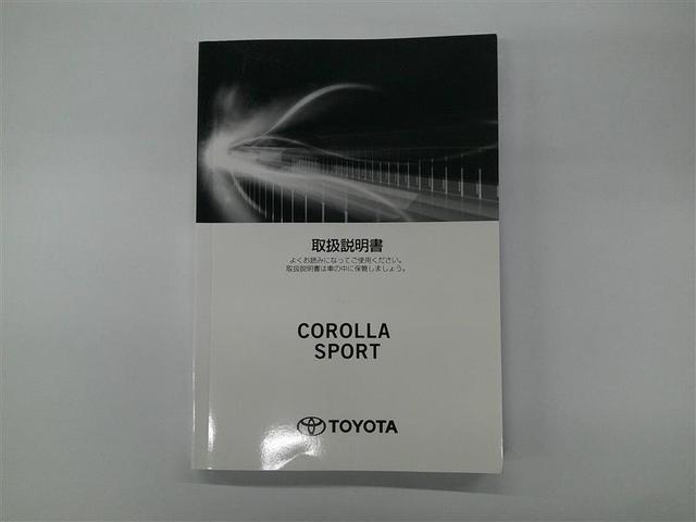 カローラスポーツ ハイブリッドＧ　Ｚ　ＴＳＳ　ＡＡＣ　エアバッグ　ナビ　ＡＣ１００Ｖ電源　イモビライザー　スマートキ－　ＶＳＣ　ＡＢＳ　キーフリー　パワーウィンドウ　ＬＥＤ　メモリーナビ　ドラレコ　アルミホイール　ＥＴＣ　オートクルーズ（26枚目）