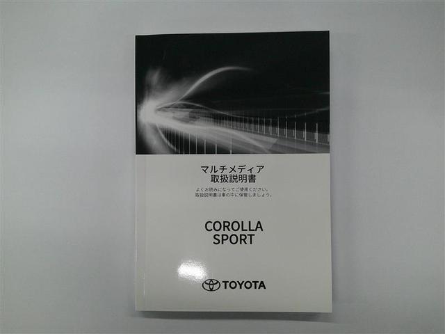 カローラスポーツ ハイブリッドＧ　Ｚ　ＴＳＳ　ＡＡＣ　エアバッグ　ナビ　ＡＣ１００Ｖ電源　イモビライザー　スマートキ－　ＶＳＣ　ＡＢＳ　キーフリー　パワーウィンドウ　ＬＥＤ　メモリーナビ　ドラレコ　アルミホイール　ＥＴＣ　オートクルーズ（27枚目）