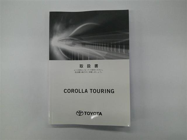 カローラツーリング ハイブリッド　ダブルバイビー　追突軽減ブレーキ　バックモニタ　横滑防止　スマキー　ＬＥＤライト　デュアルエアバッグ　エアコン　オートクルーズ　サイドエアバッグ　ＥＴＣ付　ＰＳ　キーフリー　ＡＢＳ　エアバック　ドライブレコーダー（28枚目）
