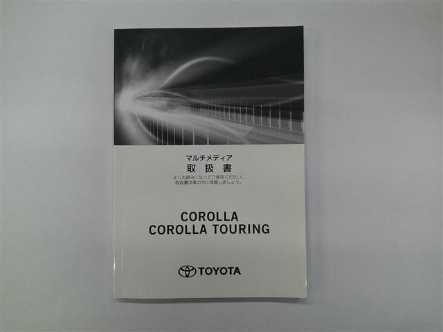 カローラツーリング ハイブリッド　ダブルバイビー　追突軽減ブレーキ　バックモニタ　横滑防止　スマキー　ＬＥＤライト　デュアルエアバッグ　エアコン　オートクルーズ　サイドエアバッグ　ＥＴＣ付　ＰＳ　キーフリー　ＡＢＳ　エアバック　ドライブレコーダー（29枚目）