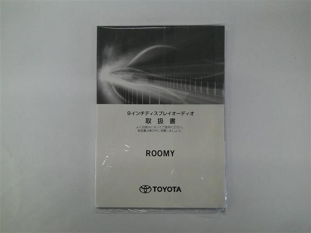ルーミー カスタムＧ　ローダウン　アイドリング　両側電動ＳＤ　ＬＥＤヘット　バックビューモニター　衝突回避ブレーキ　ＴＶ　地デジ　スマートキー　クルーズコントロール　点検記録簿　オートエアコン　アルミホイール　ＡＢＳ　ＰＷ（27枚目）