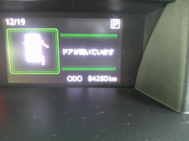 ルーミー カスタムＧ　ローダウン　アイドリング　両側電動ＳＤ　ＬＥＤヘット　バックビューモニター　衝突回避ブレーキ　ＴＶ　地デジ　スマートキー　クルーズコントロール　点検記録簿　オートエアコン　アルミホイール　ＡＢＳ　ＰＷ（30枚目）