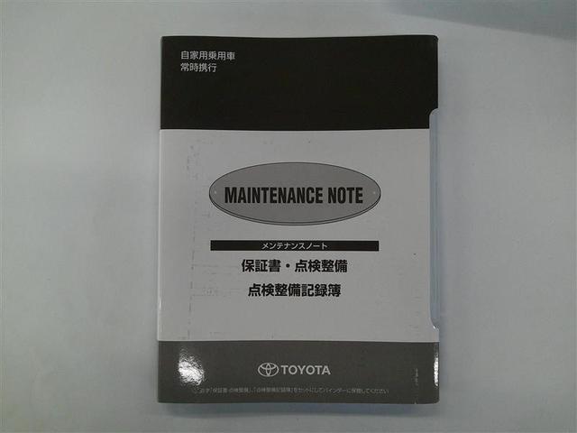 �����e�i���X�m�[�g