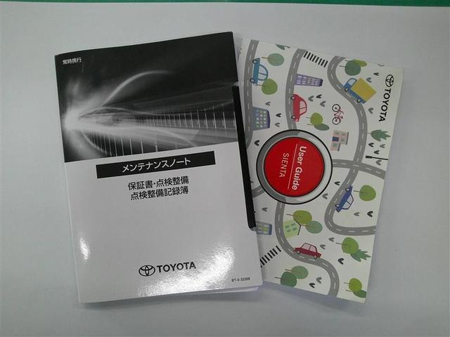 シエンタ ハイブリッドＺ　ＴＳＳ　エアバック　キーレスエントリー　イモビライザー　ナビ　整備記録簿　バックモニター　ＬＥＤヘッドライト　ＥＴＣ車載器　横滑り防止　スマートキー　オートエアコン　サイドエアバッグ　ＷＳＲＳ　ＡＢＳ（25枚目）