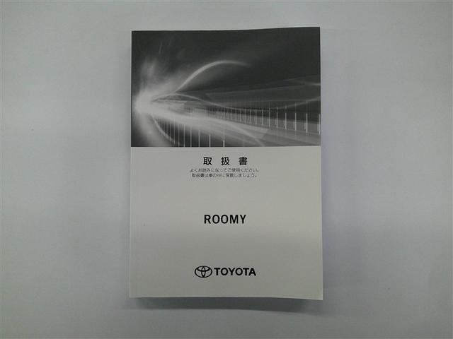 ルーミー カスタムＧ　バックモニタ　横滑り防止システム　運転席助手席エアバック　障害物ソナー　左右電動スライドドア　スマ－トキ－　Ａ－ＳＴＯＰ　エアバック　エアコン　ＬＥＤライト　キーフリー　フルセグテレビ　イモビ　ＰＳ（29枚目）