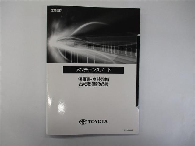 ヤリス ハイブリッドＺ　キーフリーシステム　デュアルエアバック　ナビ　ドラレコ付　記録簿有　ＬＥＤライト　スマートキ　ＶＳＣ　ＥＴＣ付き　エアコン　クルコン　カーテンエアバック　ＡＢＳ　パワステ　メディアプレイヤー接続（32枚目）