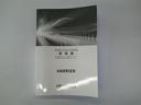 Ｚ　地上デジタル　衝突被害軽減　サイドエアバッグ　ＬＥＤランプ　Ｂモニタ　クルコン　ナビＴＶ　横滑り防止装置　スマートキー　盗難防止システム　ＡＢＳ　アルミ　ＥＴＣ付　エアバッグ　ＡＡＣ　キーレス　ＡＵＸ（28枚目）