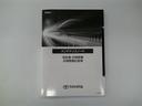Ｚ　地上デジタル　衝突被害軽減　サイドエアバッグ　ＬＥＤランプ　Ｂモニタ　クルコン　ナビＴＶ　横滑り防止装置　スマートキー　盗難防止システム　ＡＢＳ　アルミ　ＥＴＣ付　エアバッグ　ＡＡＣ　キーレス　ＡＵＸ（29枚目）