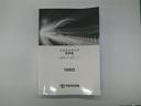 Z サイドSRS AAC バックモニタ スマキー 横滑防止装置 地デジ キーフリー LEDランプ パワーウインドウ 助手席エアバック クルコン エアバッグ パワーステアリング 盗難防止システム ETC(26枚目)