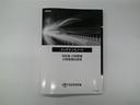 Z サイドSRS AAC バックモニタ スマキー 横滑防止装置 地デジ キーフリー LEDランプ パワーウインドウ 助手席エアバック クルコン エアバッグ パワーステアリング 盗難防止システム ETC(27枚目)