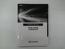 ハイブリッド　ダブルバイビー　追突軽減ブレーキ　バックモニタ　横滑防止　スマキー　ＬＥＤライト　デュアルエアバッグ　エアコン　オートクルーズ　サイドエアバッグ　ＥＴＣ付　ＰＳ　キーフリー　ＡＢＳ　エアバック　ドライブレコーダー（30枚目）