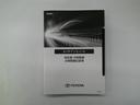 カスタムＧ　ローダウン　アイドリング　両側電動ＳＤ　ＬＥＤヘット　バックビューモニター　衝突回避ブレーキ　ＴＶ　地デジ　スマートキー　クルーズコントロール　点検記録簿　オートエアコン　アルミホイール　ＡＢＳ　ＰＷ（28枚目）