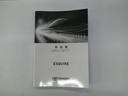 ハイブリッドＧｉ　Ｒカメラ　ＡＡＣ　ナビ＆ＴＶ　リアエアコン　記録簿付き　地デジ　クルーズコントロール　ＬＥＤライト　キーレスエントリー　スマートキー付　ＤＶＤ再生可　エアバック　横滑防止装置　盗難防止システム　ＥＴＣ（28枚目）