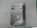ハイブリッドＧｉ　Ｒカメラ　ＡＡＣ　ナビ＆ＴＶ　リアエアコン　記録簿付き　地デジ　クルーズコントロール　ＬＥＤライト　キーレスエントリー　スマートキー付　ＤＶＤ再生可　エアバック　横滑防止装置　盗難防止システム　ＥＴＣ（29枚目）