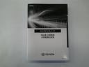Ｚ　パノラミックルーフ　ＡＣ１００Ｖ　メディアプレイヤー接続　セキュリティー　ＡＷ　オートエアコン　整備記録簿　クルーズコントロール　ドライブレコーダ　ＴＶ　運転席パワーシート　横滑り防止装置　ＥＴＣ付（29枚目）