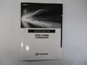 ハイブリッドＺ　キーフリーシステム　デュアルエアバック　ナビ　ドラレコ付　記録簿有　ＬＥＤライト　スマートキ　ＶＳＣ　ＥＴＣ付き　エアコン　クルコン　カーテンエアバック　ＡＢＳ　パワステ　メディアプレイヤー接続（32枚目）