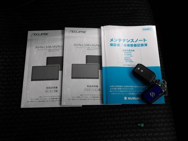 ハスラー ハイブリッドＧ　衝突回避支援システム　Ｓエネチャージ　イモビ　オートクルーズ　ＥＴＣ付き　ナビＴＶ　スマートキーシステム　ダブルエアバック　地デジＴＶ　パワーステアリング　横滑り防止システム　エアコン　ＤＶＤ再生（20枚目）