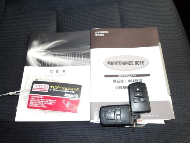 シエンタ ハイブリッドＧ　ＬＥＤライト　Ｂカメラ　地デジ　１オーナー　ＤＶＤ　キーフリー　スマキー　横滑り防止システム　メモリナビ　ナビＴＶ　ＥＴＣ　ドライブレコーダー　イモビライザー　運転席エアバック　アルミホイール　ＰＷ（20枚目）