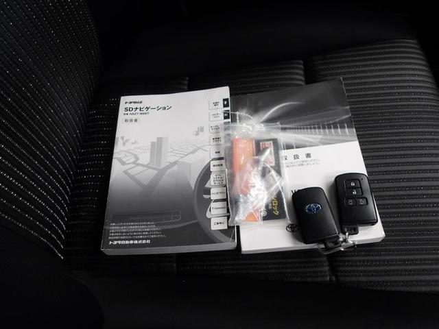 ヴォクシー ハイブリッドZS 煌 Wエアコン AW 衝突被害軽減 バックモニター 地デジ オートエアコン ナビTV イモビライザー キーフリー 横滑り防止 3列シート DVD メモリーナビ ABS オートクルーズコントロール(20枚目)